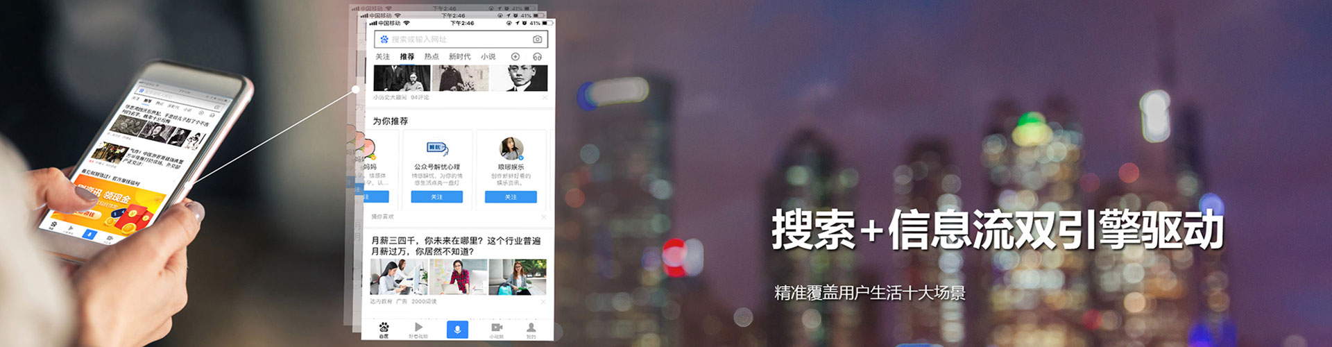 镇沅微信信息流