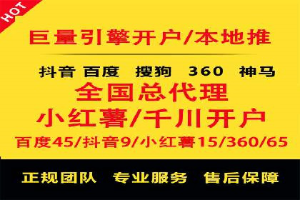 包年推广新篇章：百度竞价的多维度应用案例